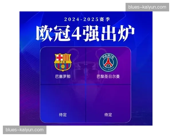 欧足联站席新规成本高昂，多特单场改造费用达五位数